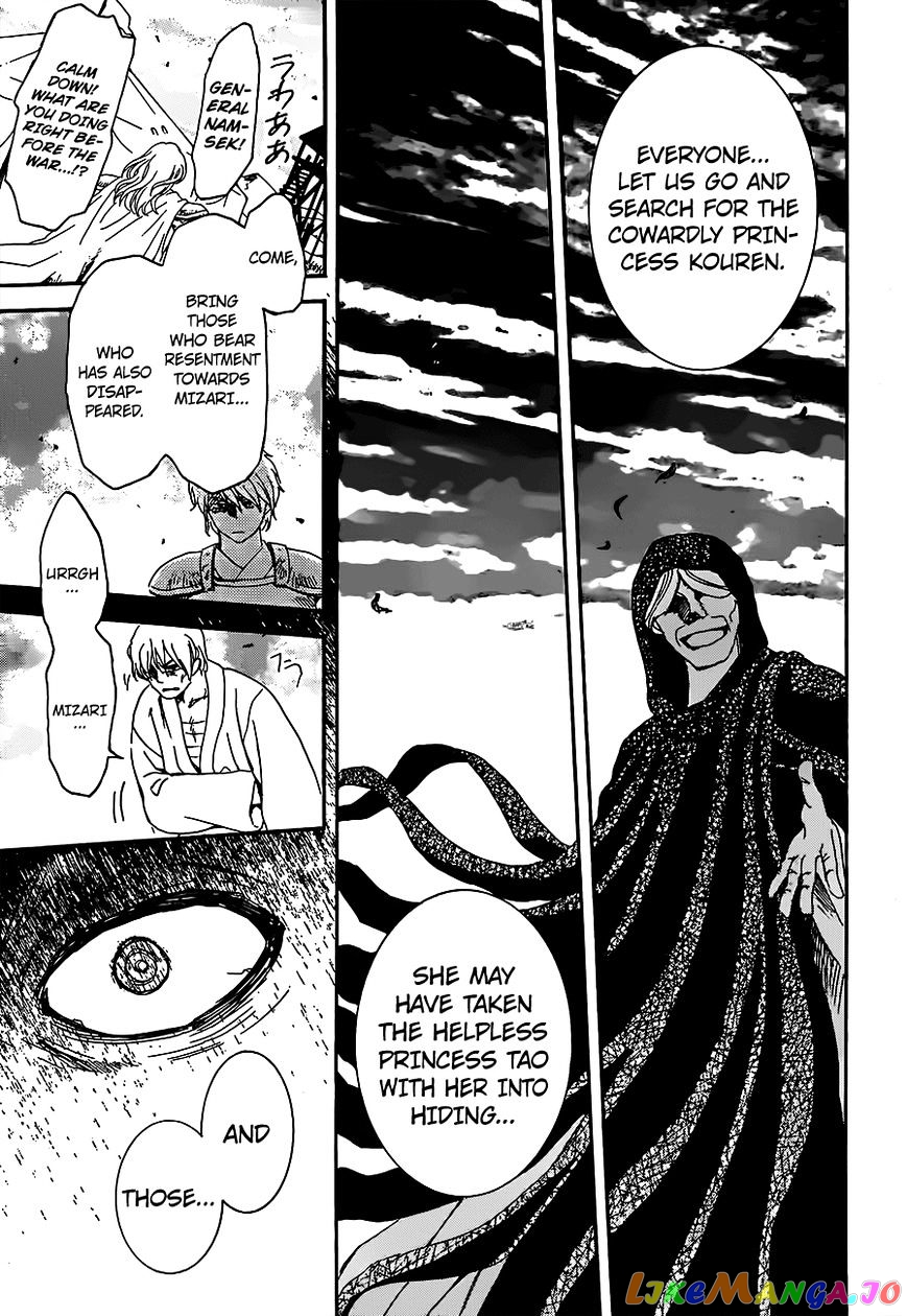 Akatsuki No Yona Chapter 146 image 13